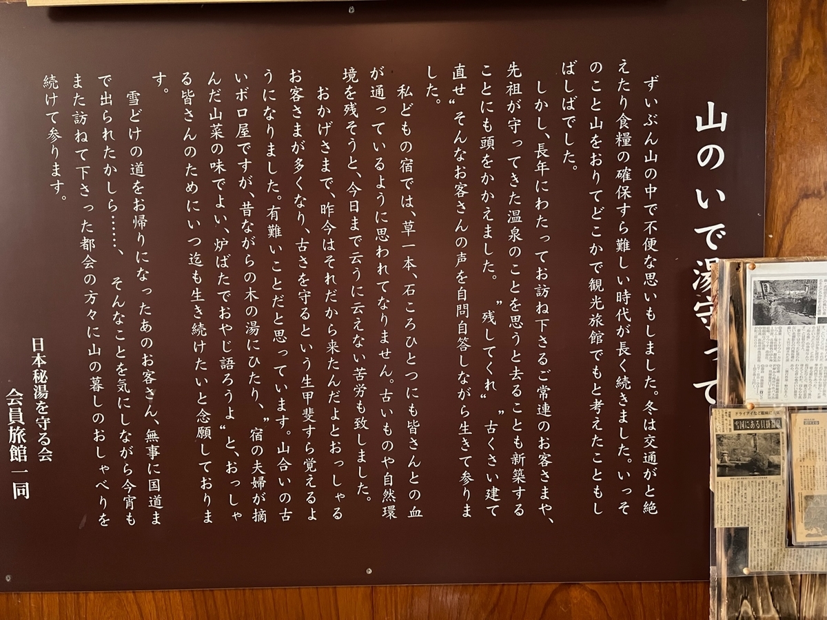 f:id:midori3118:20220202135756j:plain