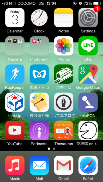 f:id:midori32:20150403131232j:plain f:id:midori32:20150403131232j:plain
