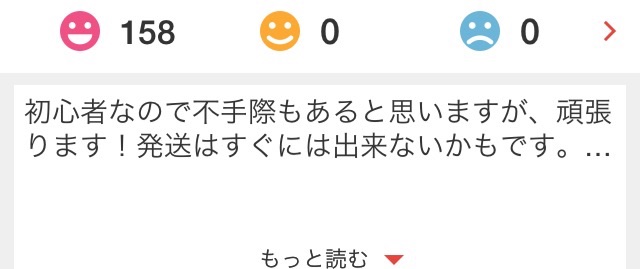 f:id:midori32:20150707092011j:image f:id:midori32:20150707092011j:image