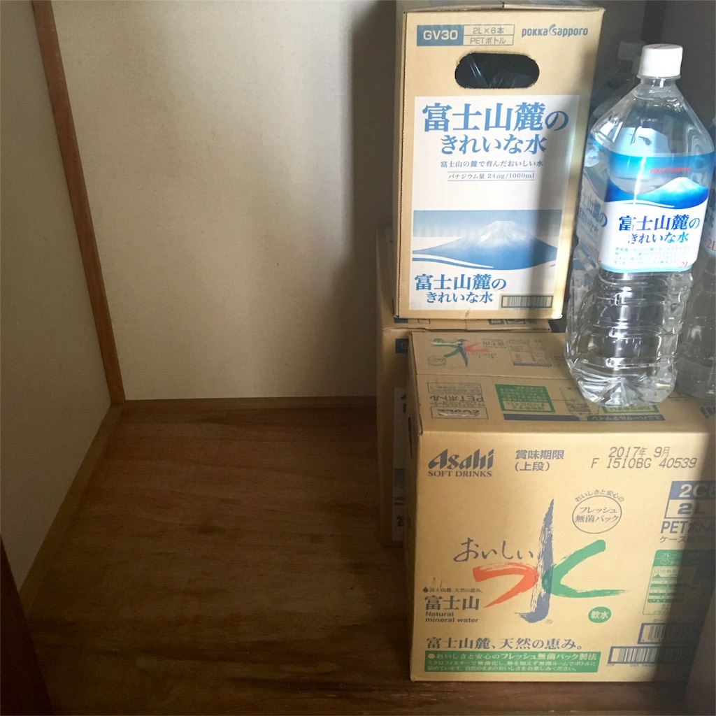 f:id:midori32:20151229164918j:image f:id:midori32:20151229164918j:image