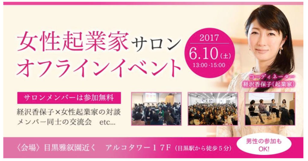 f:id:midori32:20170608142904p:plain f:id:midori32:20170608142904p:plain