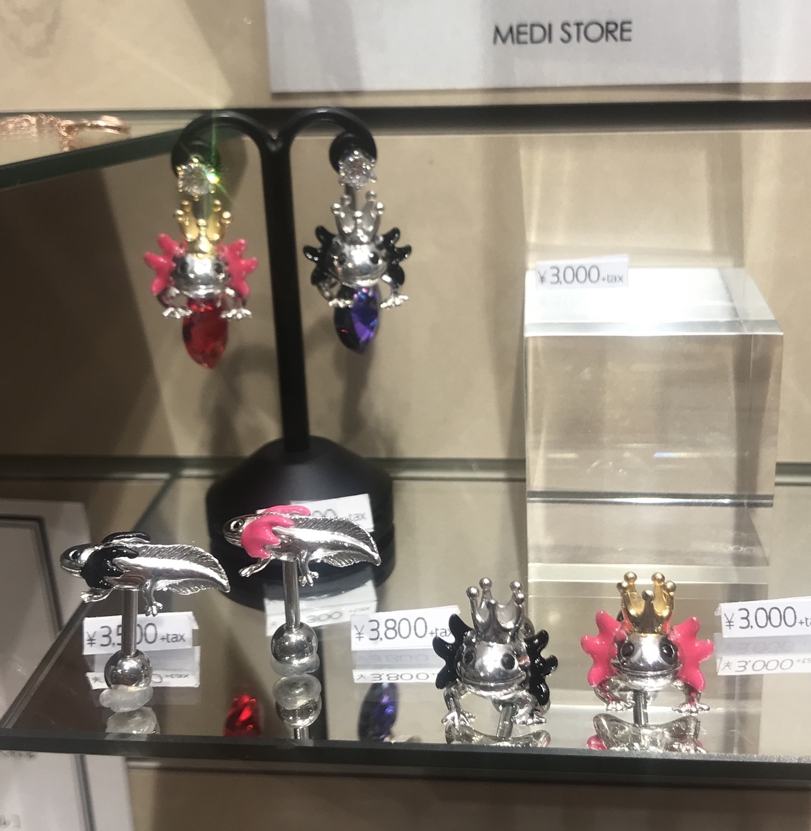 ウーパールーパーのピアス ウーパールーパー天国