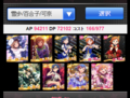 20160212220950