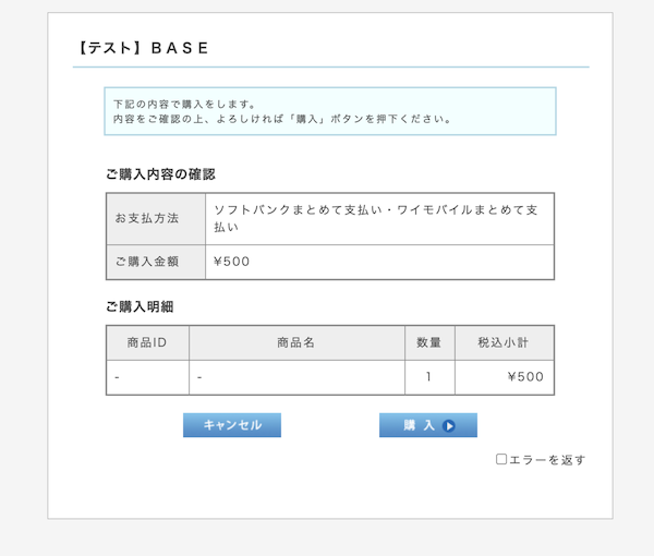 f:id:midori44:20201020142503p:plain