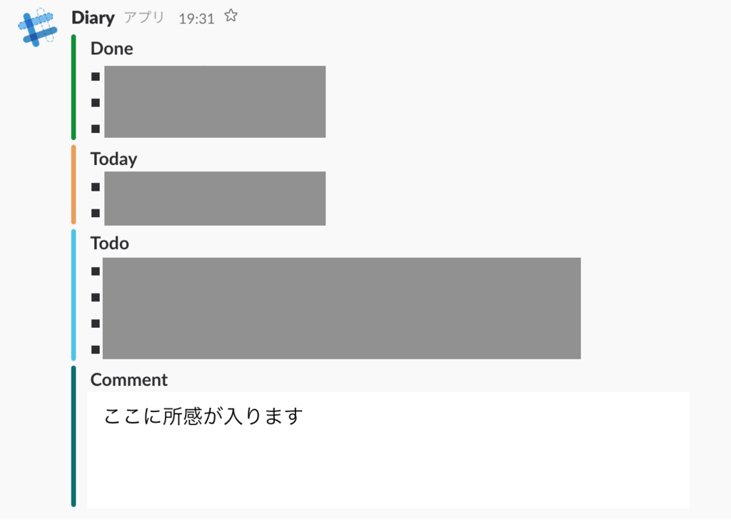 f:id:midori5:20171203175808p:plain