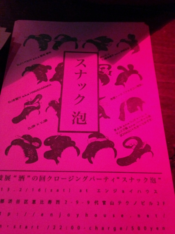 f:id:midori_niki:20130219143035j:image:w360 f:id:midori_niki:20130219143035j:image:w360