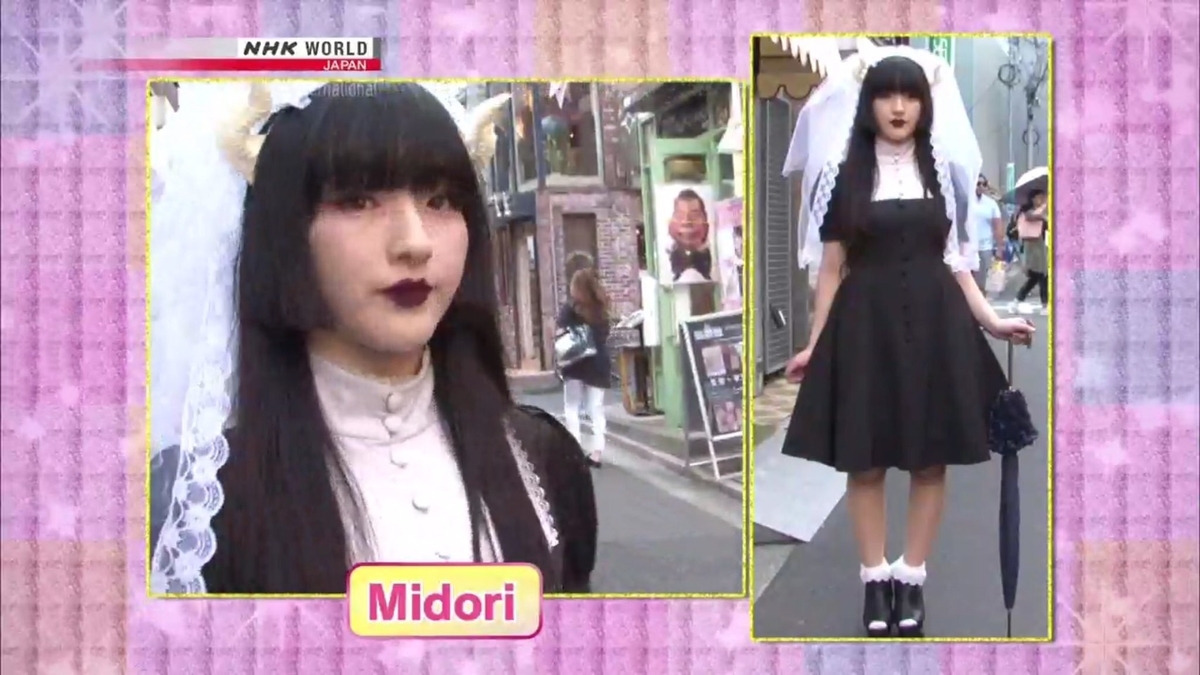 f:id:midoriblackmore:20190502153755j:plain f:id:midoriblackmore:20190502153755j:plain