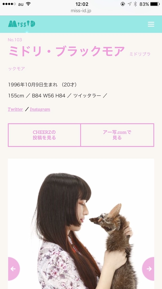 f:id:midoriblackmore:20190502153845j:plain f:id:midoriblackmore:20190502153845j:plain