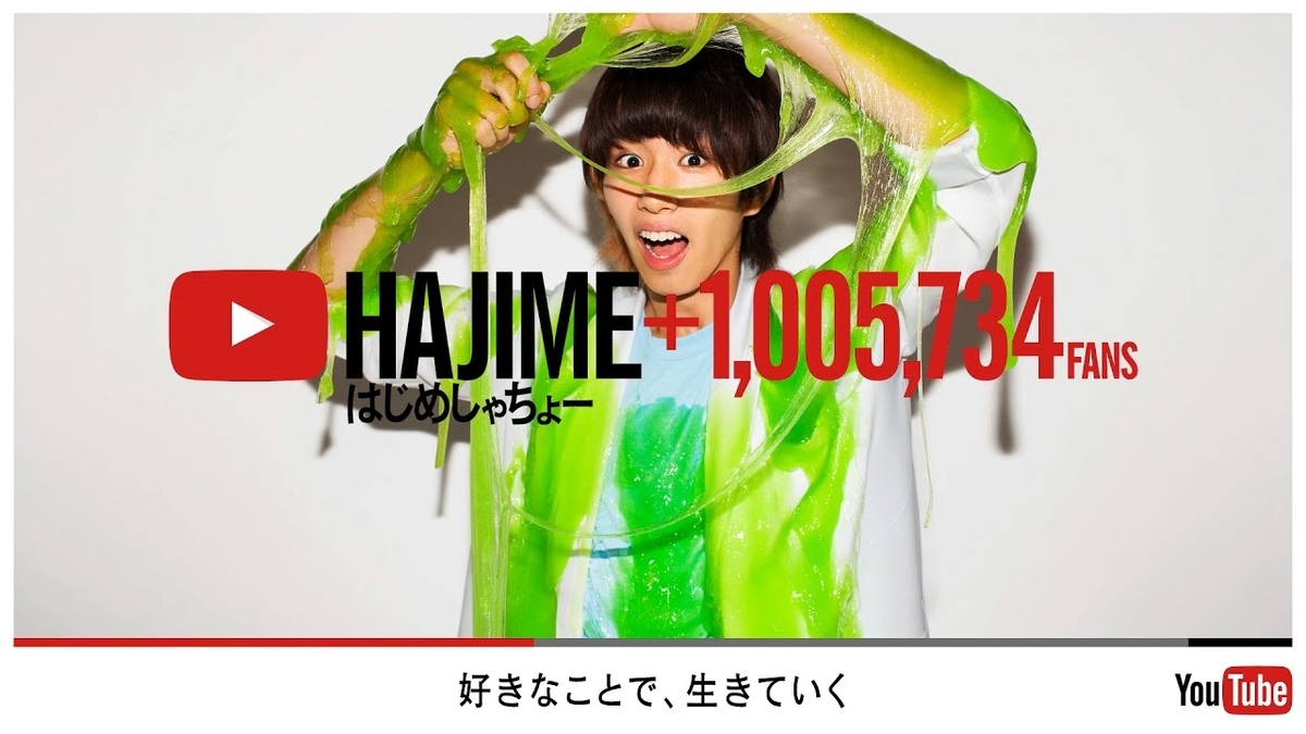 f:id:midoriblackmore:20210913015830j:plain