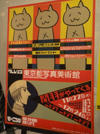 f:id:midoridou:20111224190611j:image