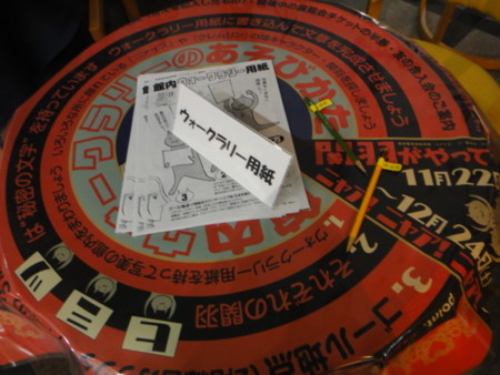f:id:midoridou:20111224190802j:image
