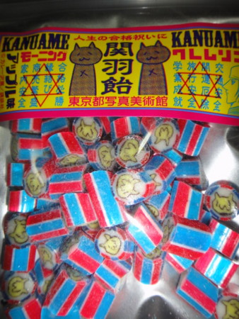 f:id:midoridou:20111224214917j:image