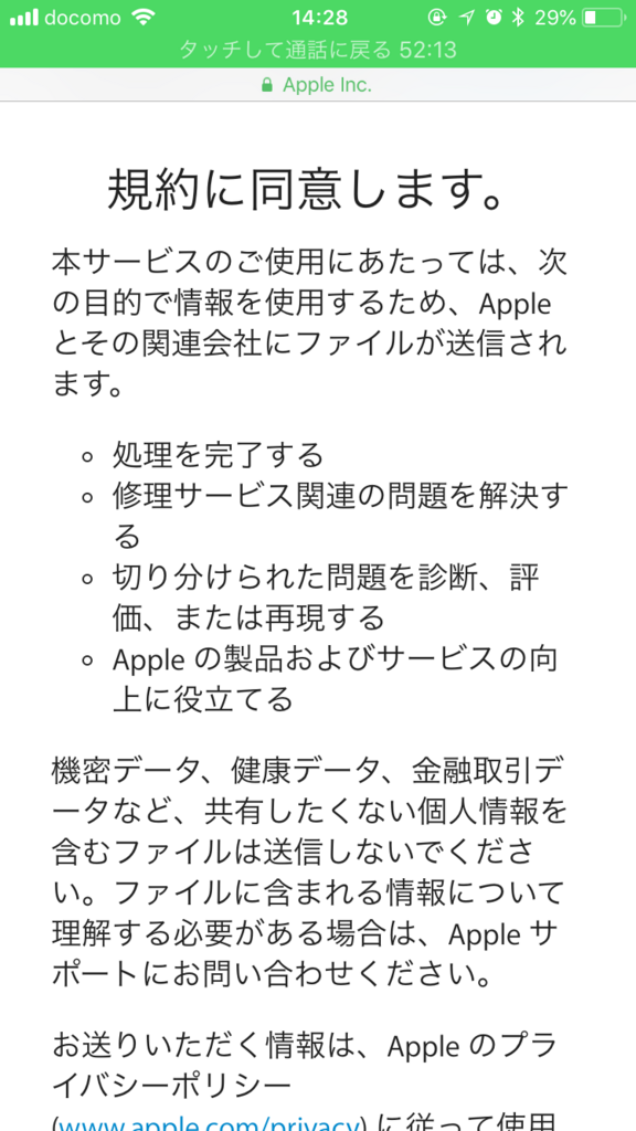 f:id:midorigame201845:20180717020549p:plain