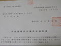 f:id:midorigameko:20130221211639j:image:medium