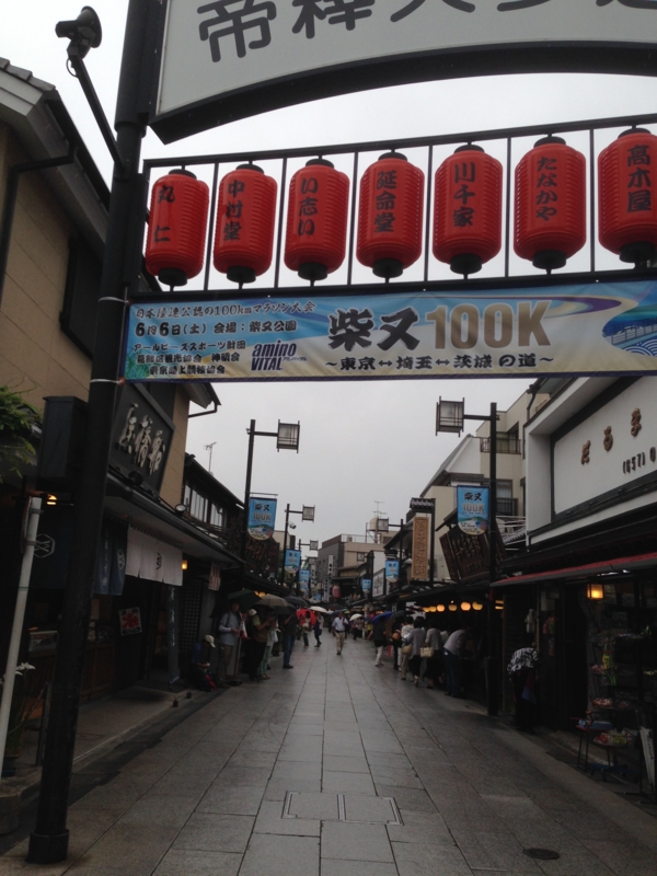 f:id:midorigameko:20150605160053j:image