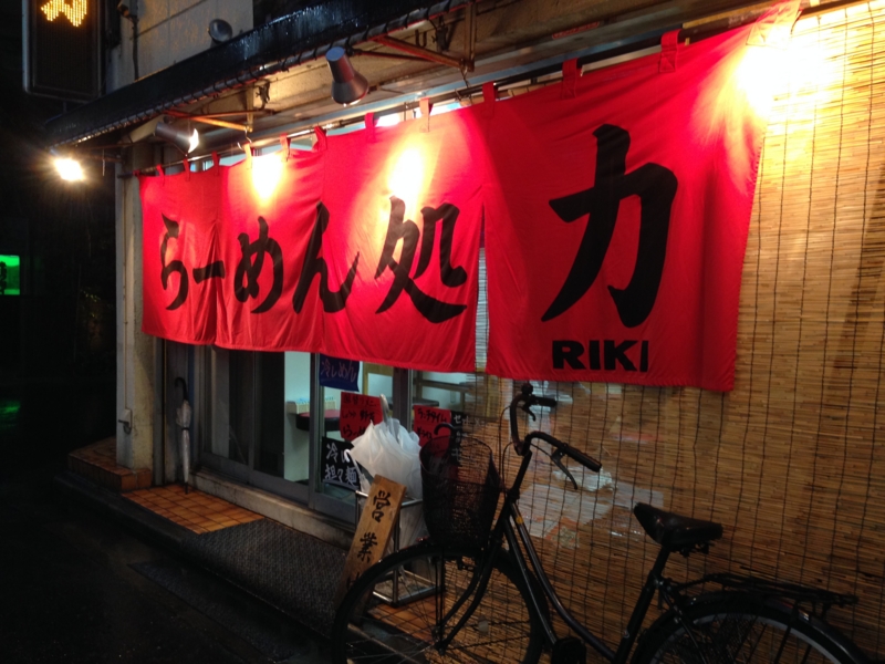 f:id:midorigameko:20150605183340j:image