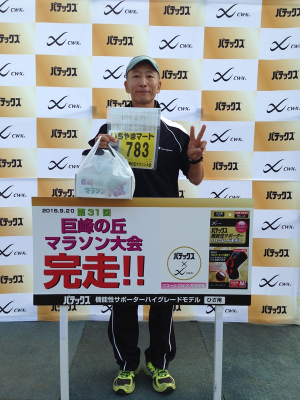 f:id:midorigameko:20150920075222j:image f:id:midorigameko:20150920075222j:image