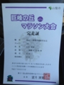 20150920130523