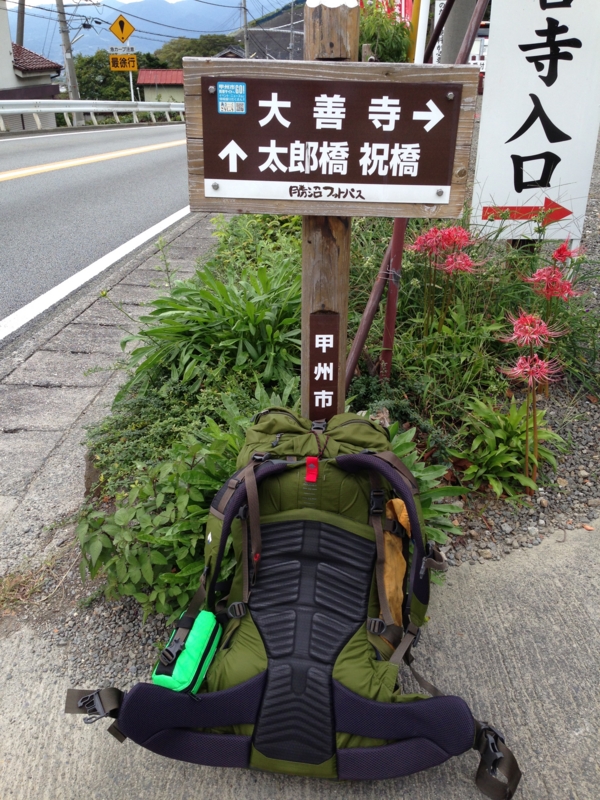 f:id:midorigameko:20150921145329j:image f:id:midorigameko:20150921145329j:image