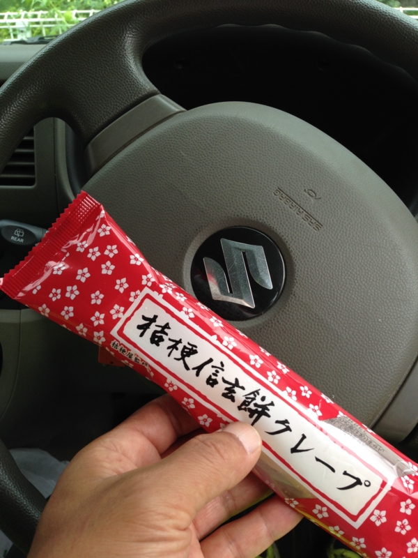 f:id:midorigameko:20150921162711j:image f:id:midorigameko:20150921162711j:image