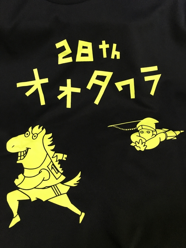 f:id:midorigameko:20151124074416j:image