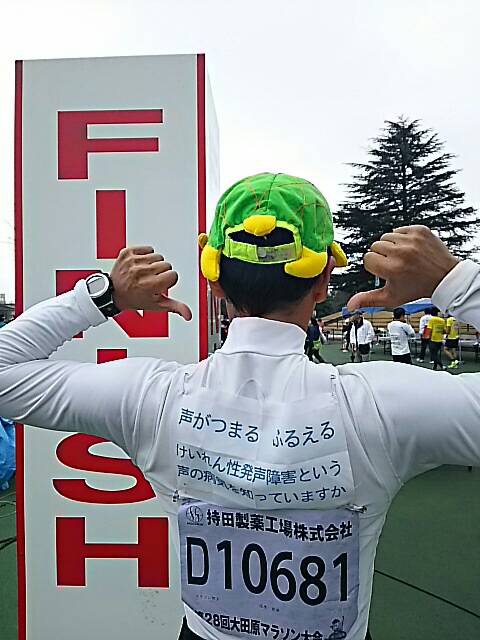 f:id:midorigameko:20151222202817j:image