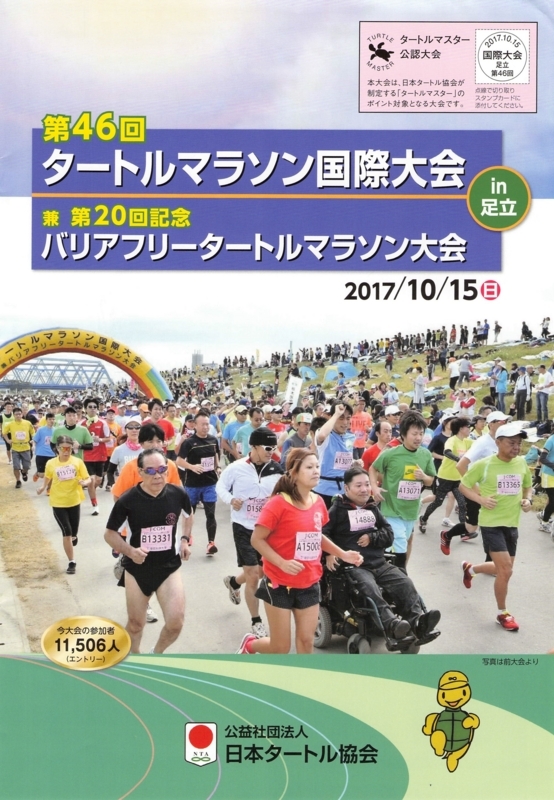 f:id:midorigameko:20171127134722j:image