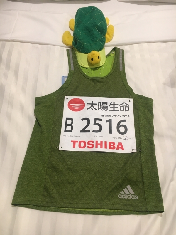 f:id:midorigameko:20180305210335j:image