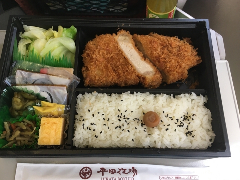 f:id:midorigameko:20180605150928j:image