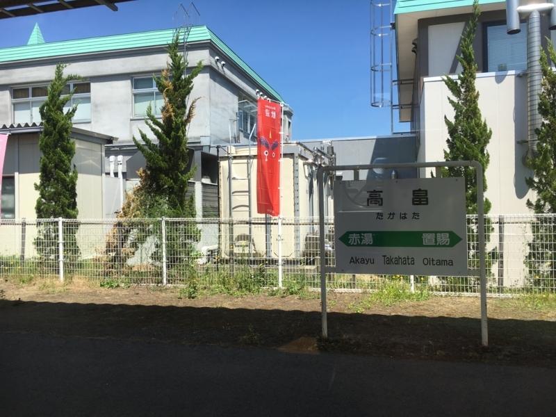 f:id:midorigameko:20180605150934j:image