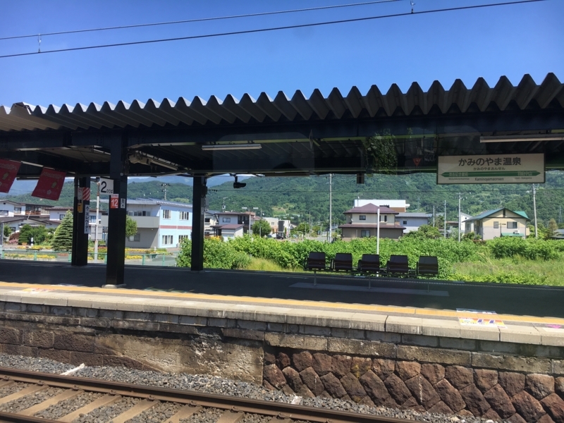 f:id:midorigameko:20180605150935j:image