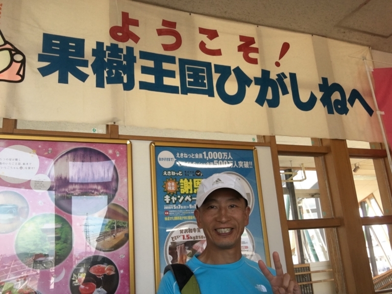 f:id:midorigameko:20180605150946j:image