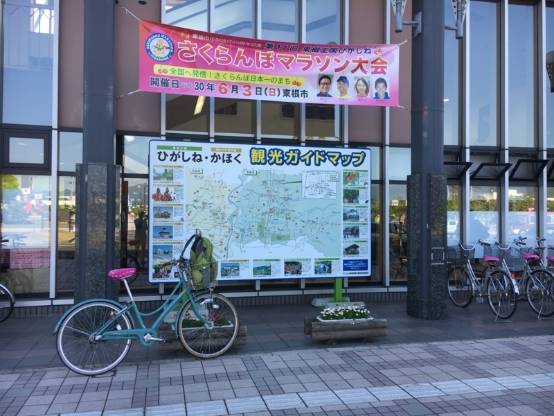 f:id:midorigameko:20180605150950j:image