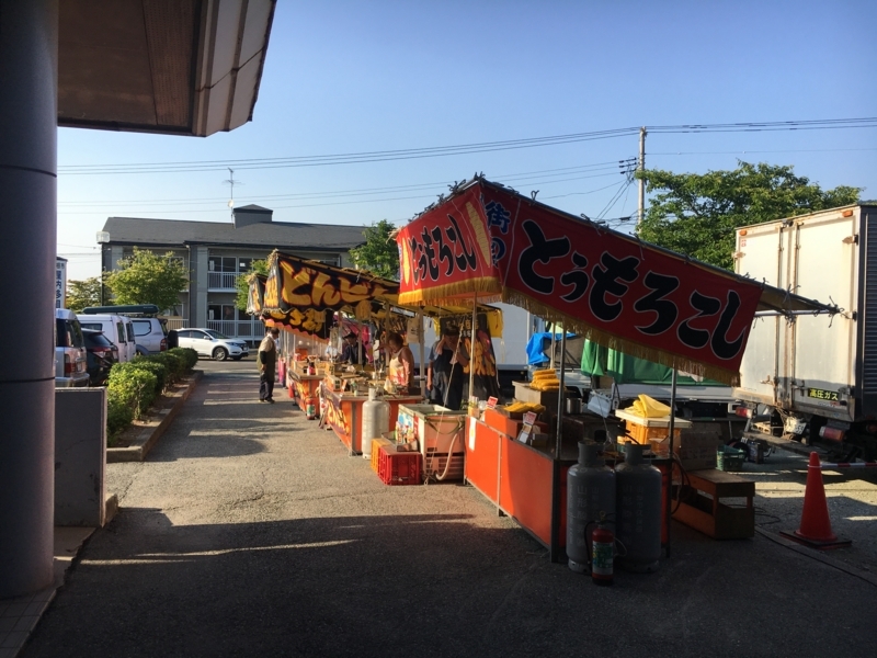 f:id:midorigameko:20180605151002j:image