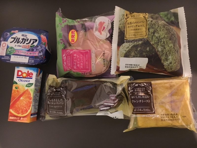 f:id:midorigameko:20180605151007j:image