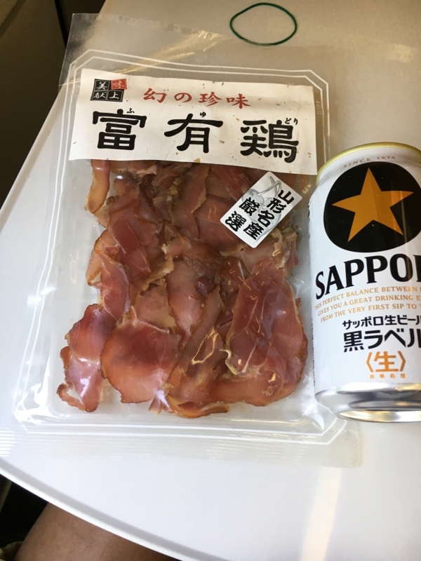 f:id:midorigameko:20180605151018j:image