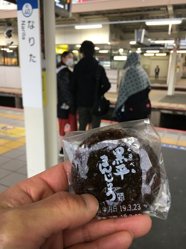 20190329094349