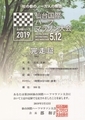 20190516163924