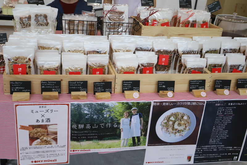 f:id:midorigameko:20190612092053j:plain