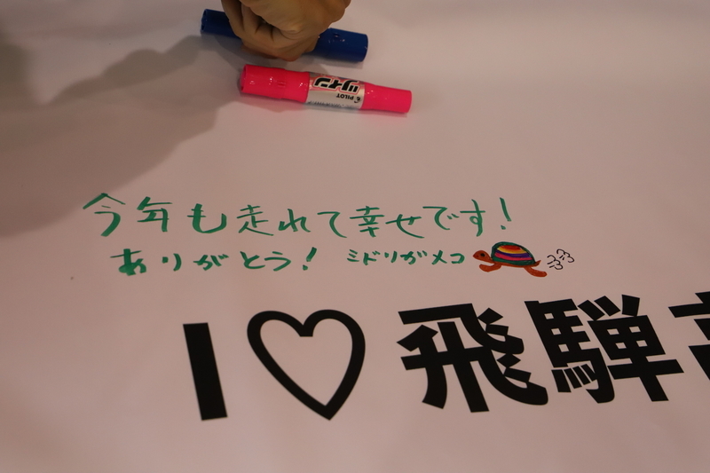 f:id:midorigameko:20190612092102j:plain