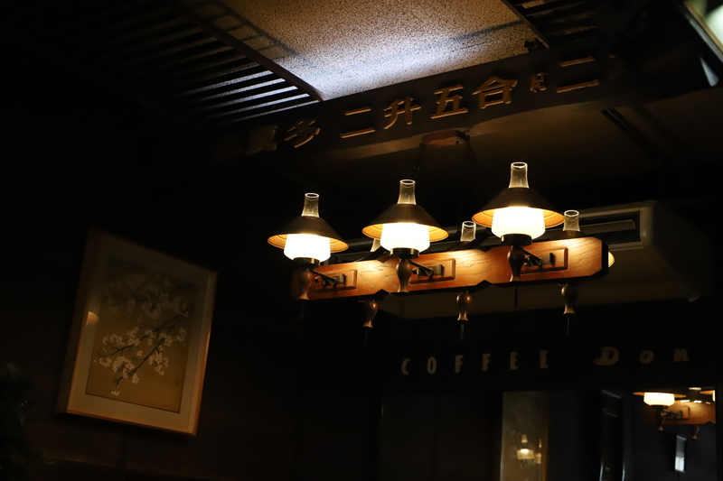 f:id:midorigameko:20190612092119j:plain