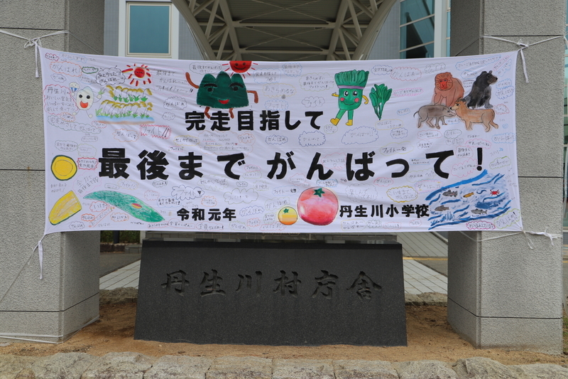 f:id:midorigameko:20190612092217j:plain