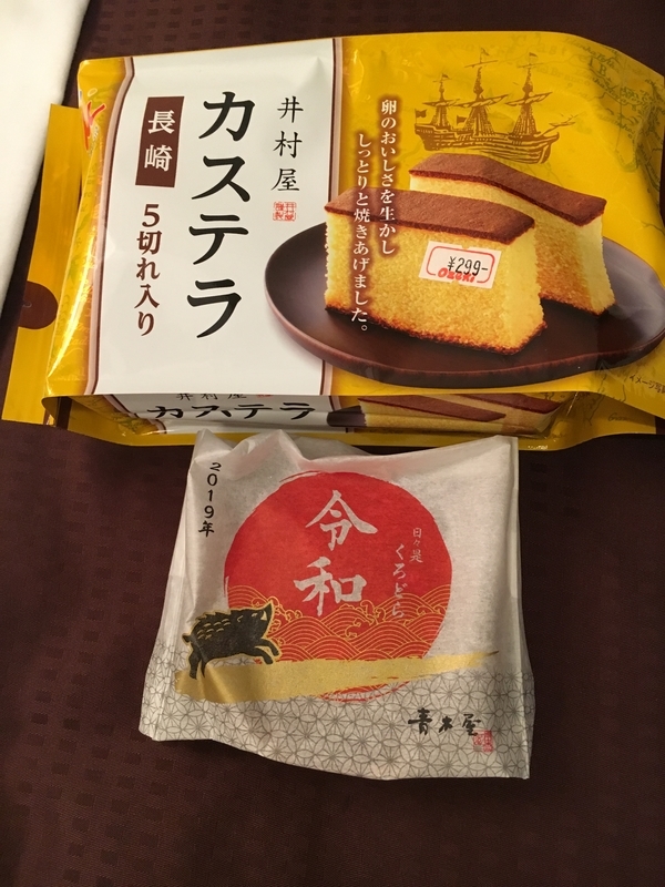 f:id:midorigameko:20190612131549j:plain