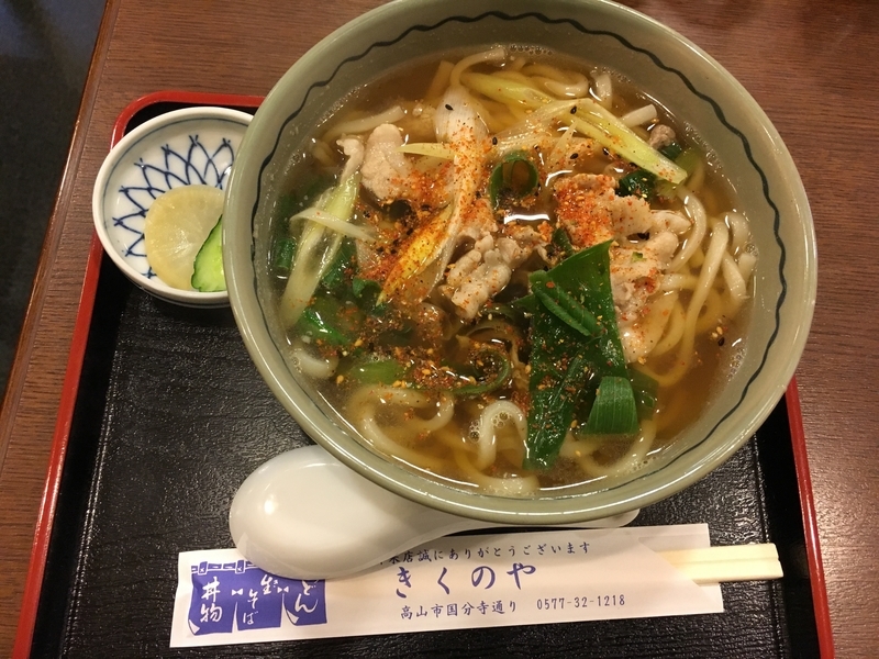 f:id:midorigameko:20190612131608j:plain