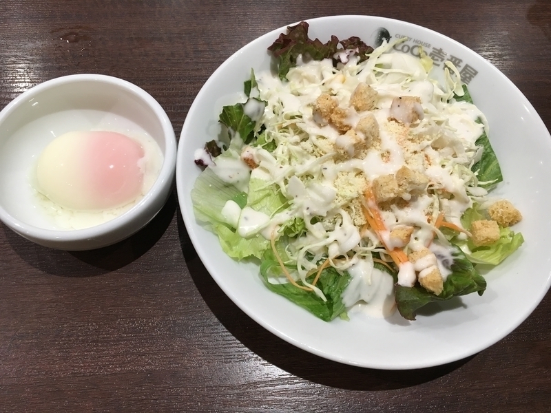 f:id:midorigameko:20190612133612j:plain