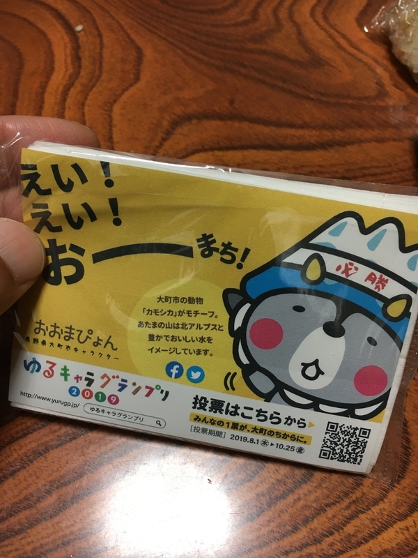 f:id:midorigameko:20191022084259j:plain f:id:midorigameko:20191022084259j:plain
