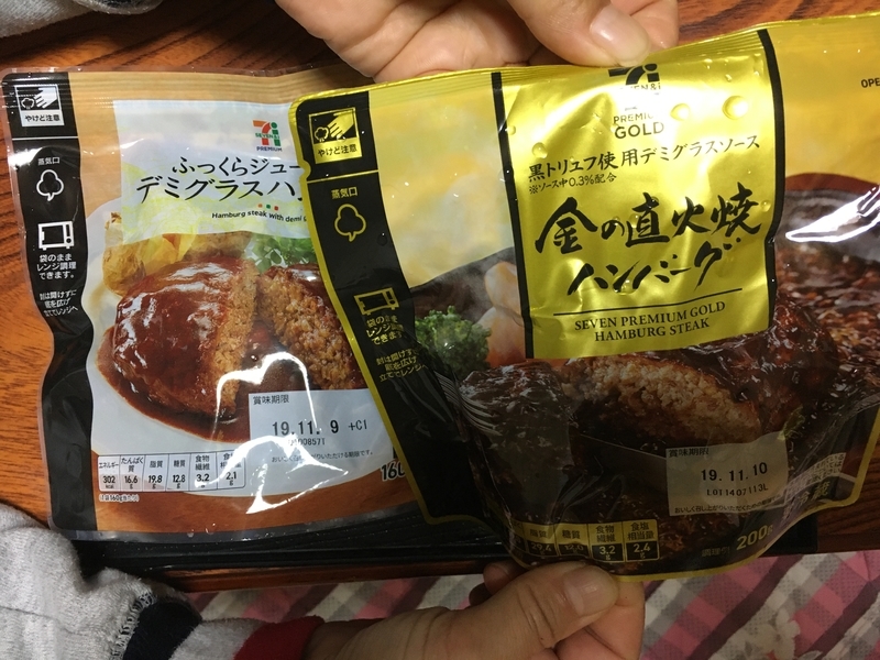 f:id:midorigameko:20191022084326j:plain f:id:midorigameko:20191022084326j:plain