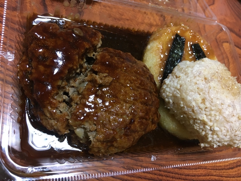 f:id:midorigameko:20191022084338j:plain f:id:midorigameko:20191022084338j:plain