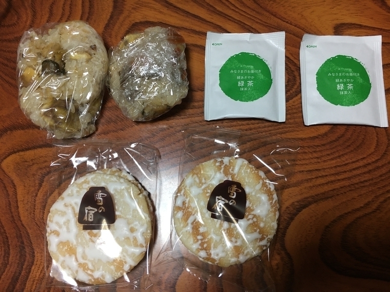 f:id:midorigameko:20191022094652j:plain f:id:midorigameko:20191022094652j:plain