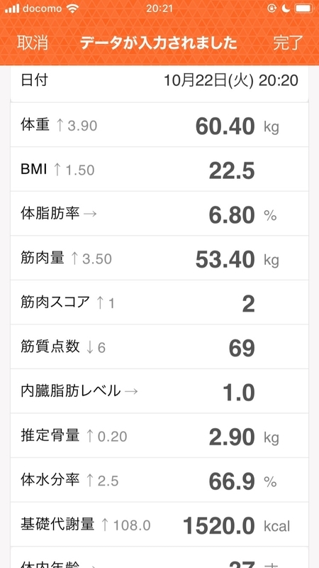 f:id:midorigameko:20191022203836j:plain f:id:midorigameko:20191022203836j:plain